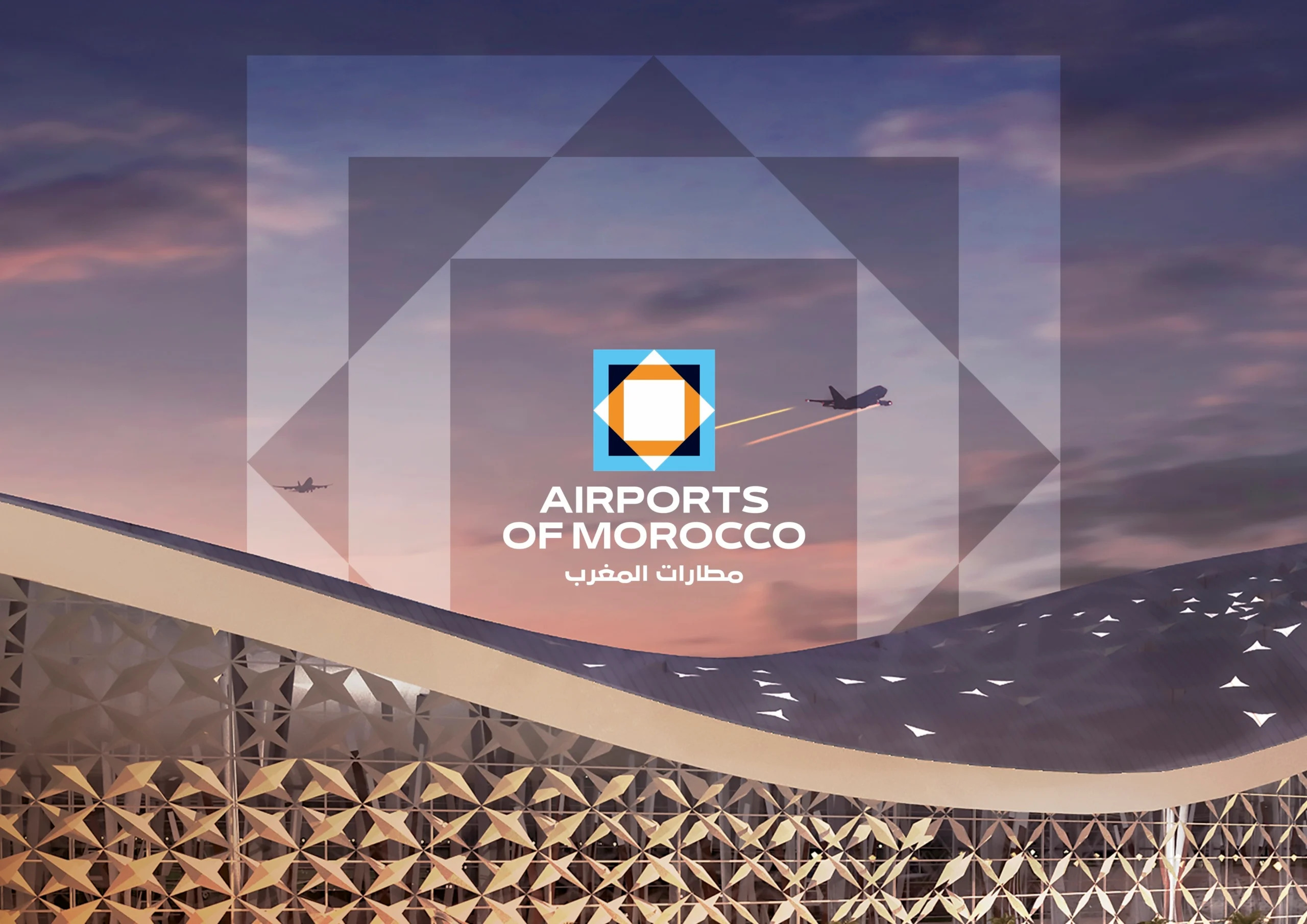 مطارات المغرب تعتمد بطاقة الصعود الرقمية بالكامل في جميع مطارات المملكة