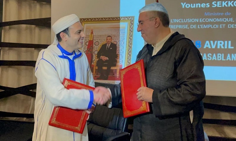 توقيع مذكرة تفاهم لتطوير الكفاءات في مجال الموارد البشرية ووظائف الدعم