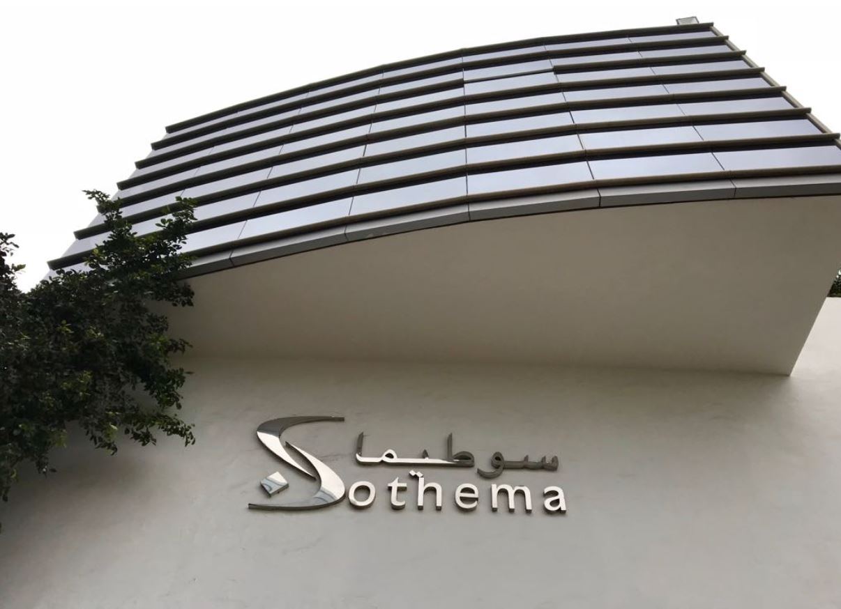 "سوطيما" تستحوذ على "أزيريس" للنباتات الطبية