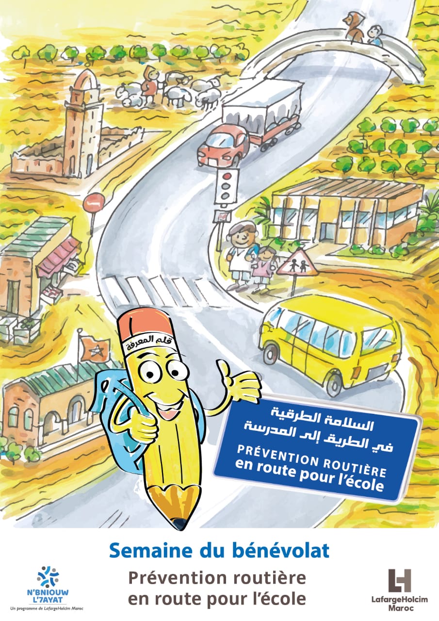 مستخدمو ’’لافارج’’ يتطوعون لتحسيس 10 آلاف تلميذ بالسلامة الطرقية