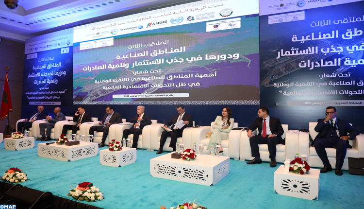 المغرب يدعو إلى تحفيز المناطق الصناعية على الانتقال إلى الاقتصاد الأخضر