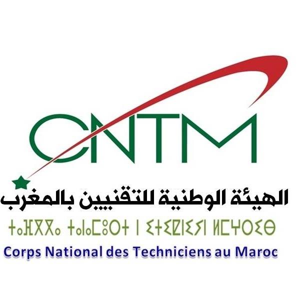 أعضاء الهيئة الوطنية للتقنيين بالمغرب يحتجون أمام البرلمان ووزارة المالية