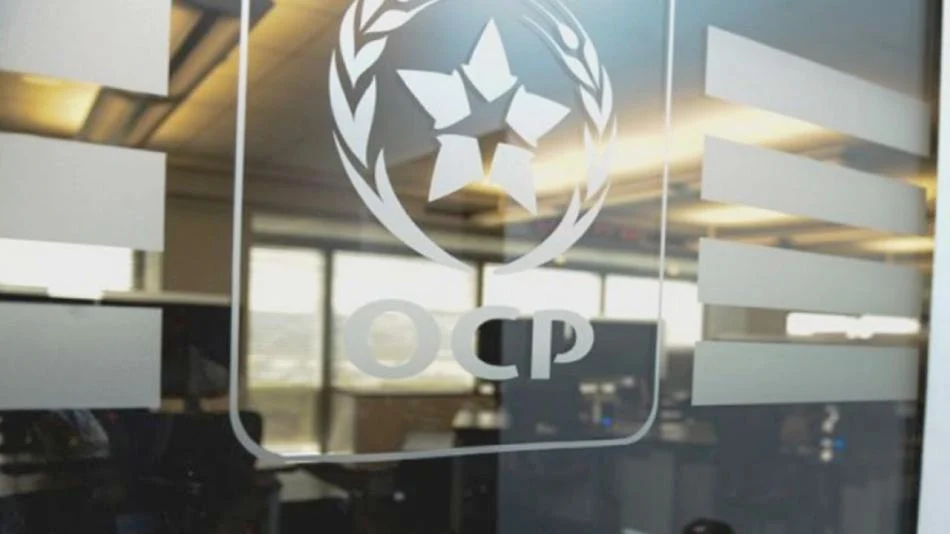 مجموعة "OCP" تصدر أول سند هجين دولي بقيمة 1.5 مليار دولار