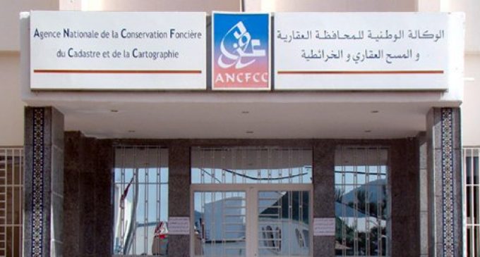 المحافظة العقارية ستستثمر 88 مليارا في 2023