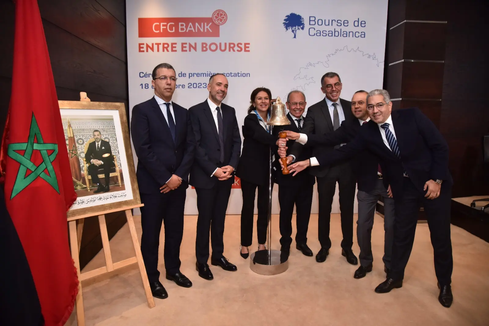 الاكتتاب العام الأولي لـ بنكCFG:  اكتتاب العملية بما يقارب 35 مرة