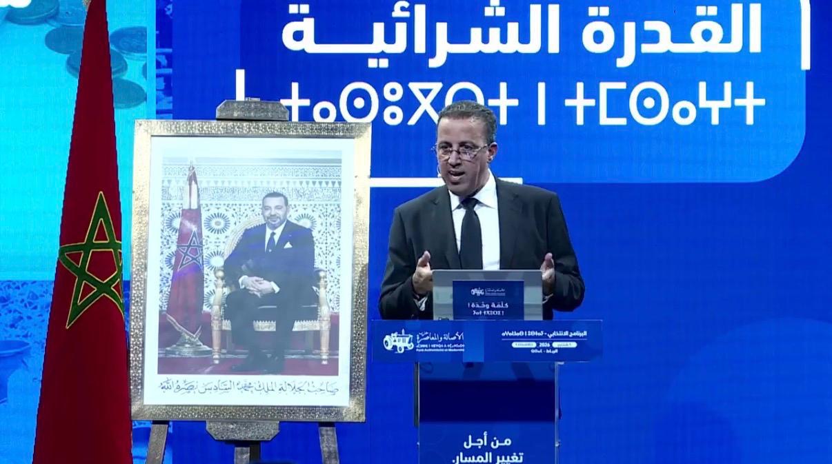 “البام” يطرح خمسة تعهدات لخفض الأسعار وتحسين دخل الأسر