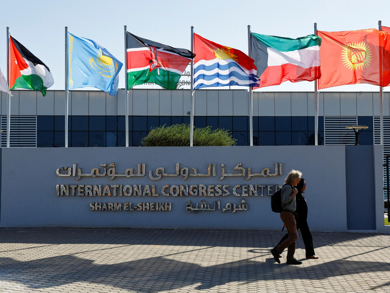 المغرب حاضر في لقاء حول مكافحة الإرهاب والتطرف بشرم الشيخ