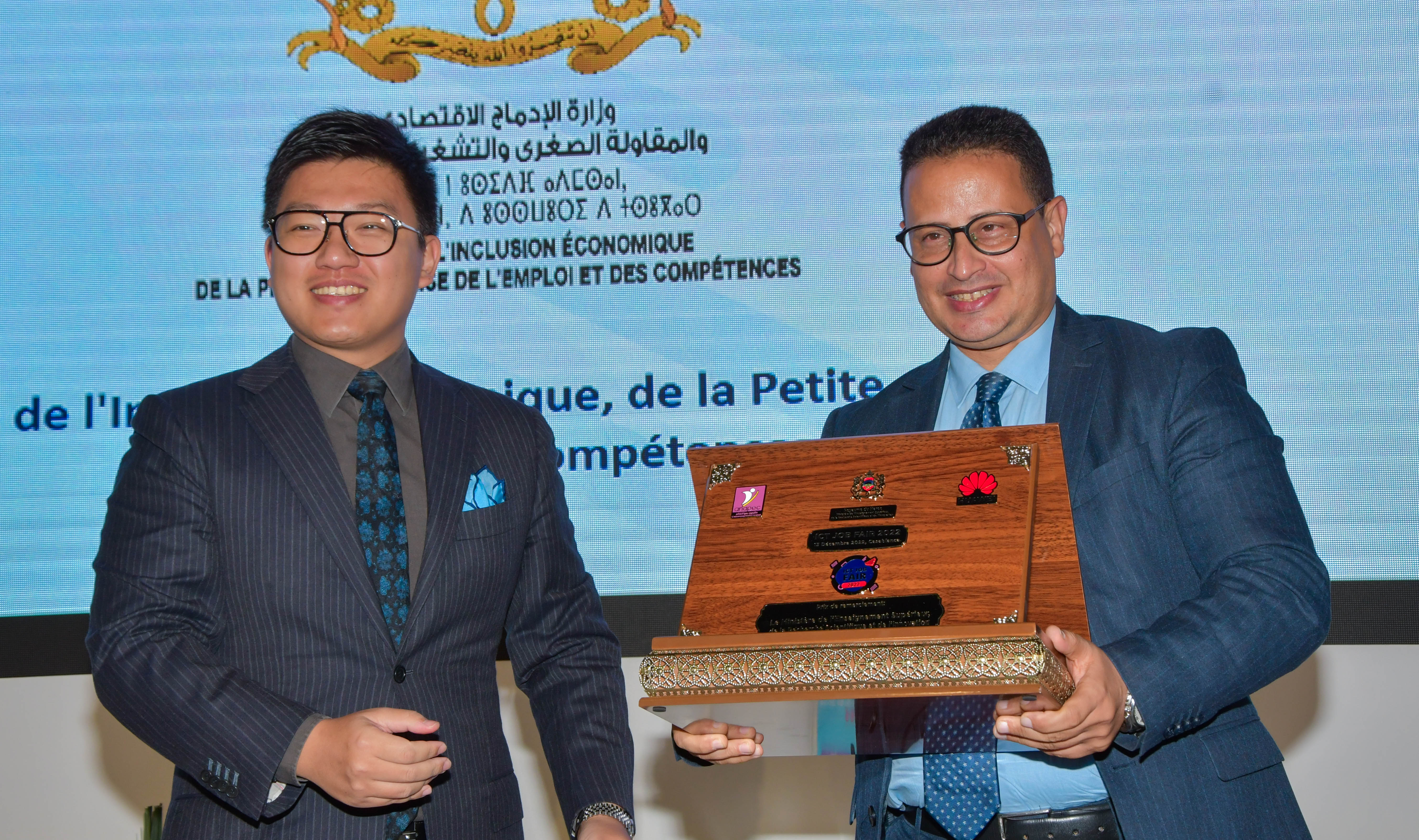 "هواوي" و"أنابيك" تطلقان ملتقى للتشغيل في تكنولوجيا المعلومات والاتصالات