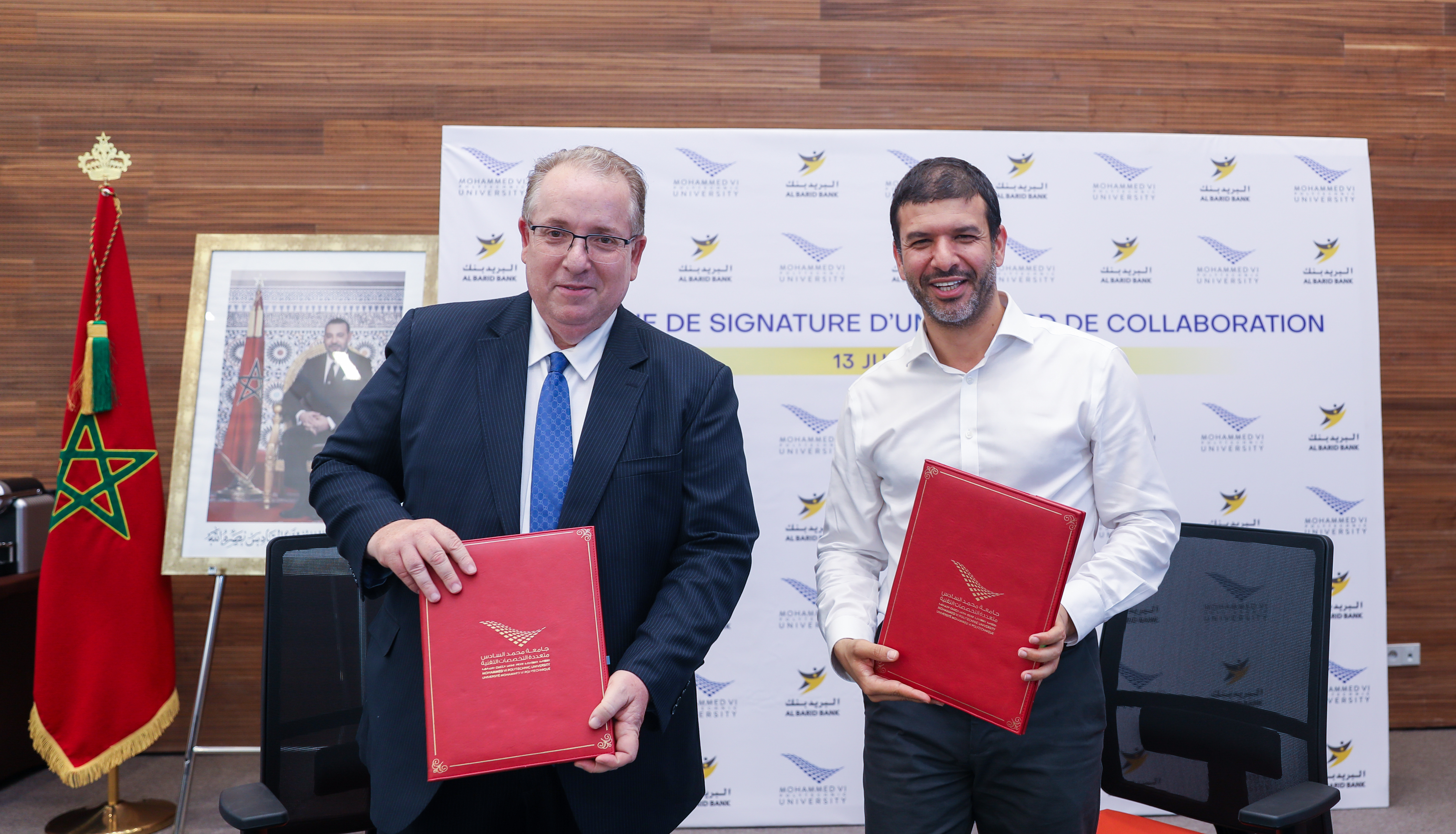 تطوير الخدمات المالية محور اتفاق بين "البريد بنك" وجامعة محمد السادس متعددة التخصصات التقنية