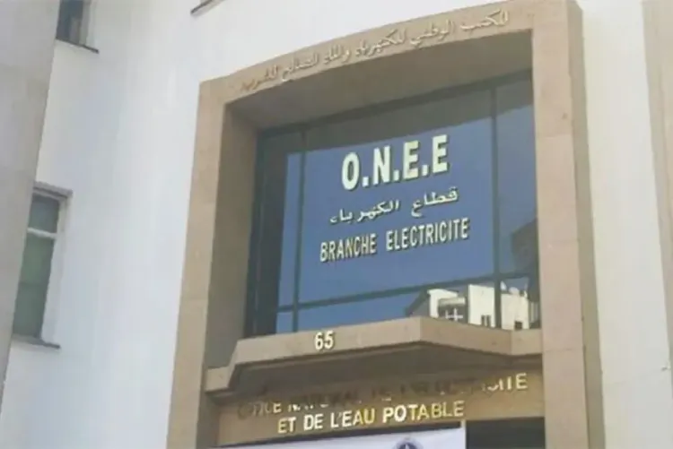 تمويلكم تضمن قرضا أوروبيا بـ250 مليون يورو لفائدة "ONEE"