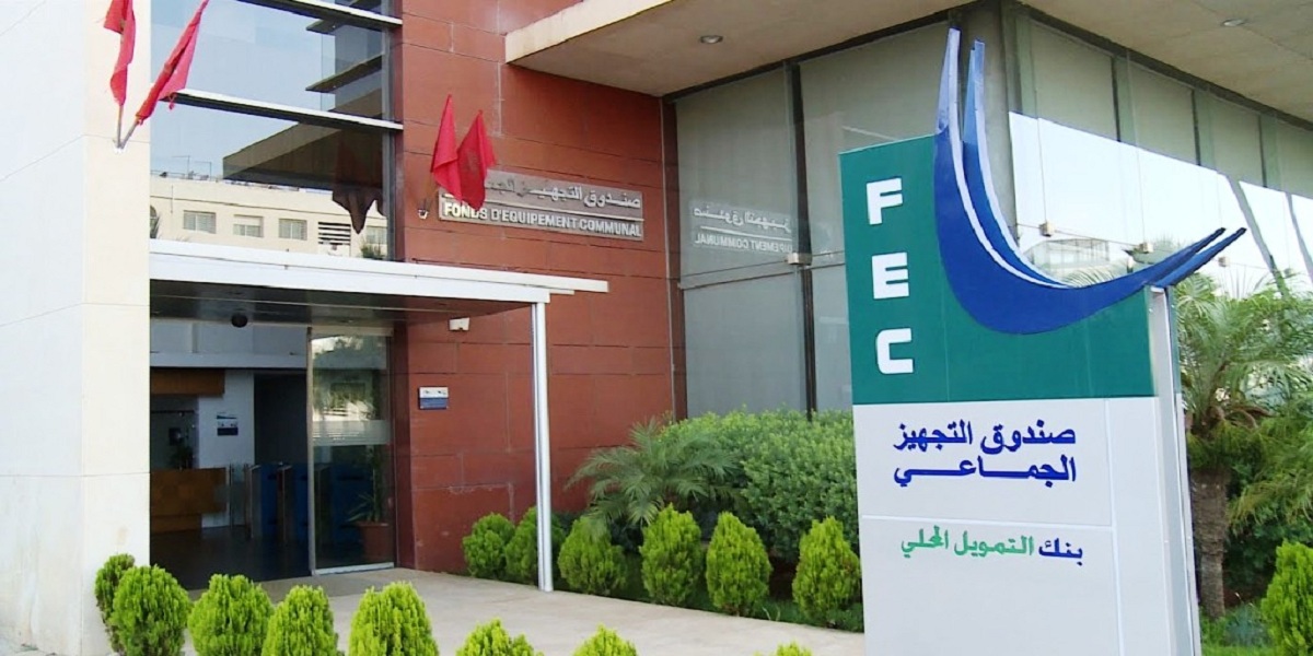 الجماعات اقترضت ما يفوق 300 مليار من صندوق التجهيز الجماعي