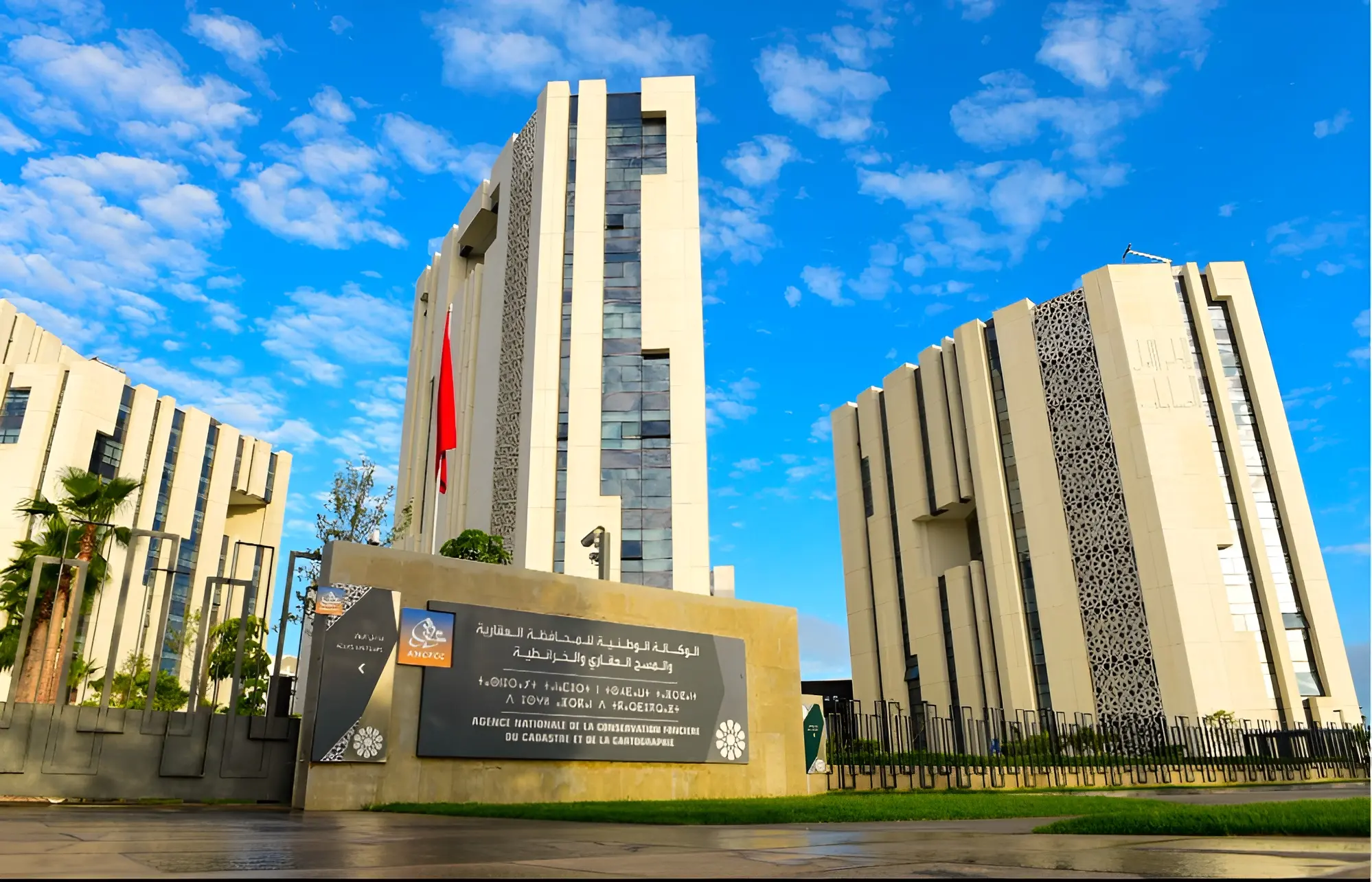 اتفاقية بين الأوقاف والمحافظة العقارية لتسريع تحفيظ الأملاك الوقفية وتحديث تدبيرها