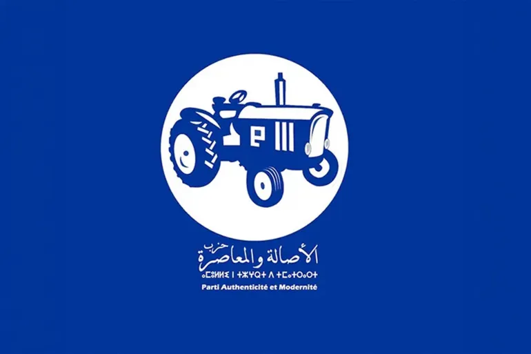 الأصالة والمعاصرة يجمد عضوية أمينه الإقليمي بطنجة أصيلة