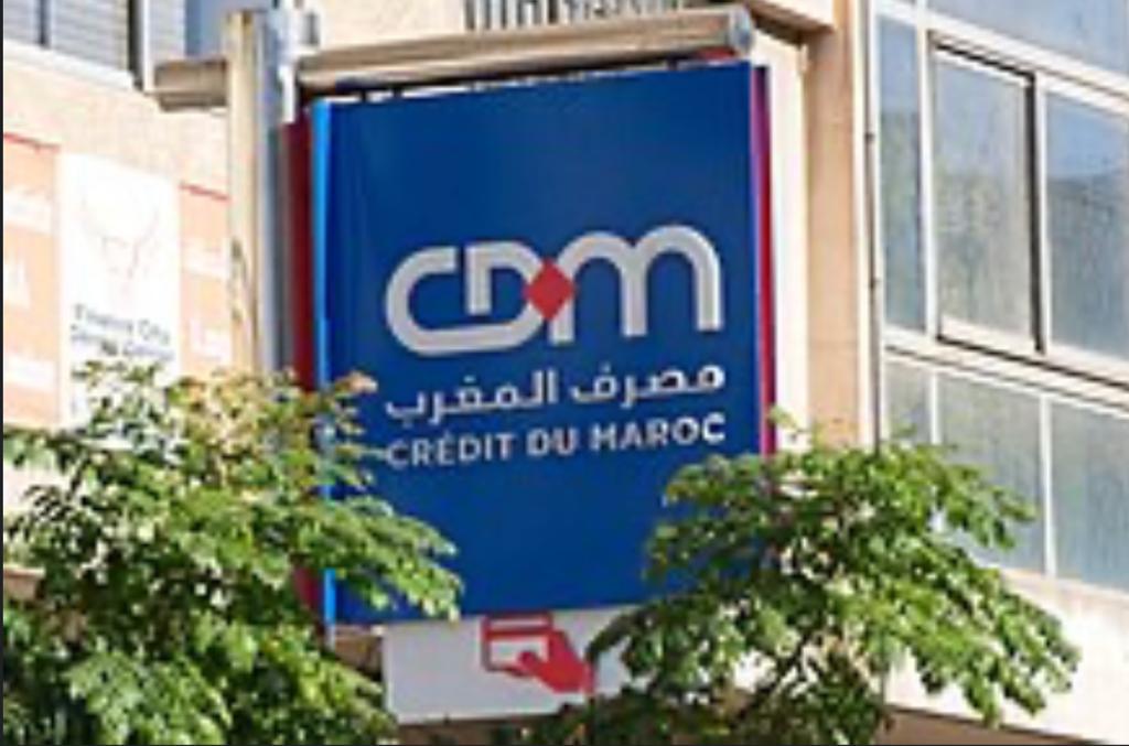 "مصرف المغرب" يفتح قنواته للمتبرعين لفائدة ضحايا الزلزال