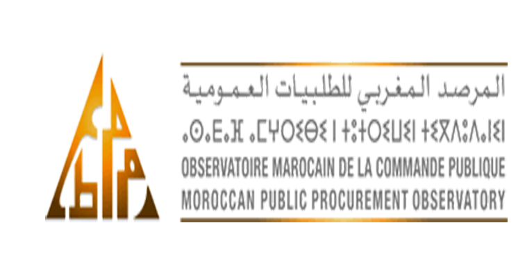 المرصد المغربي للطلبيات العمومية ينشر تقريره السنوي لسنة 2025