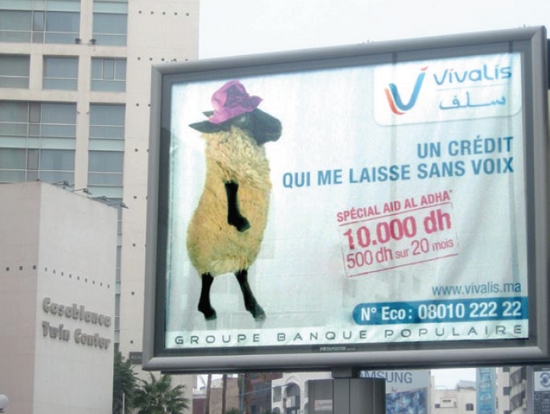 عيد الأضحى.. "عروض الموظفين" تلهب المنافسة بين البنوك وشركات القروض