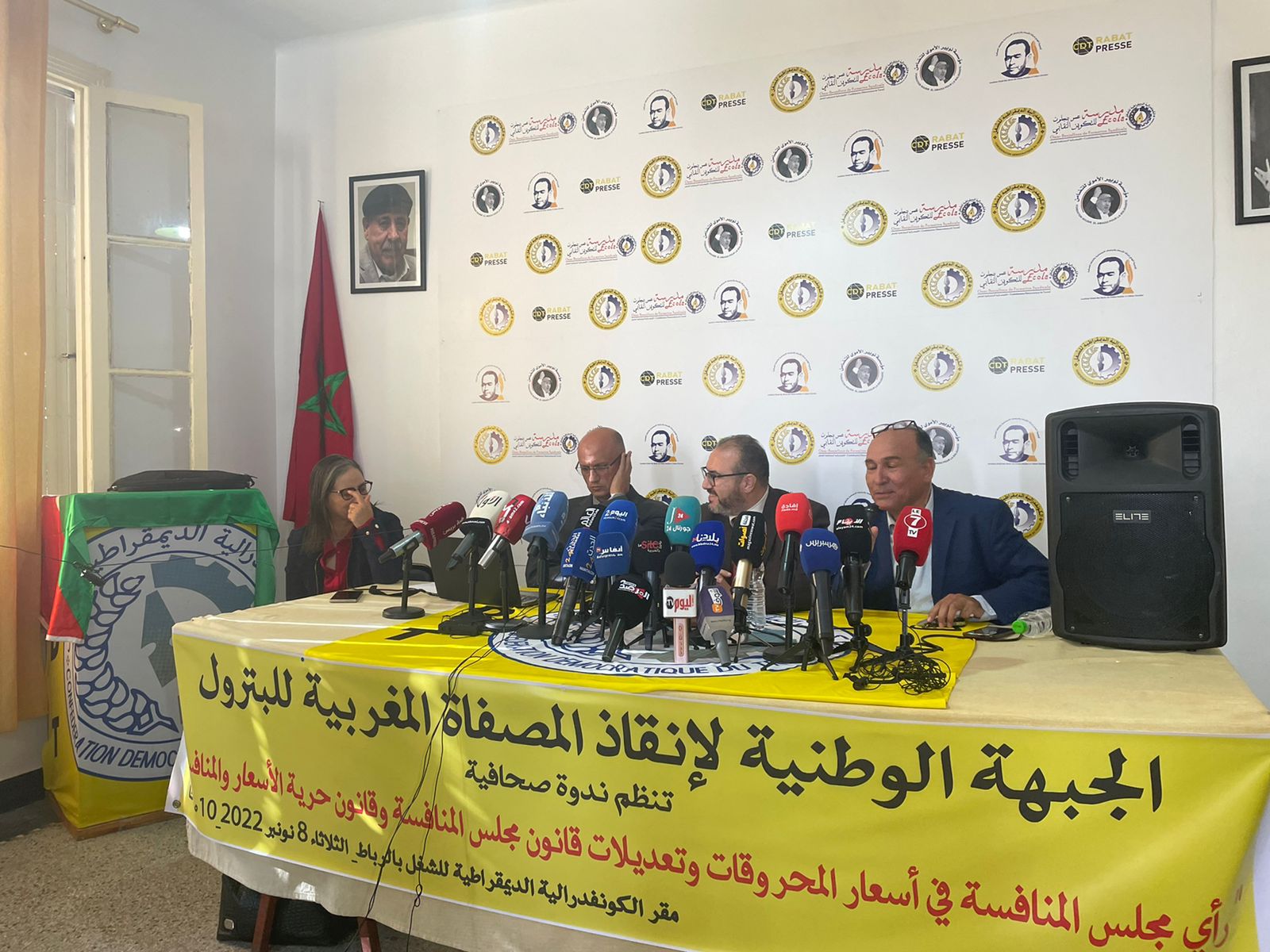 اليماني: لعنة تضارب المصالح تطارد مجل المنافسة في رأيه بسوق المحروقات