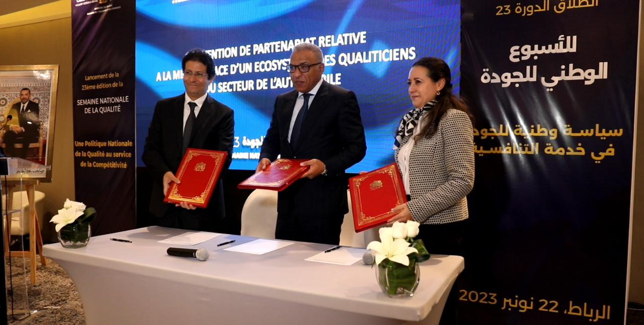 التوقيع على اتفاقيتي شراكة لإرساء منظومات للجودة في قطاع السيارات والكيمياء