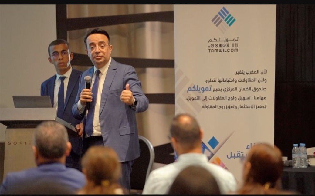 "تمويلكم" توزع قروضا بأزيد من 1720 مليار على المقاولات الخاصة