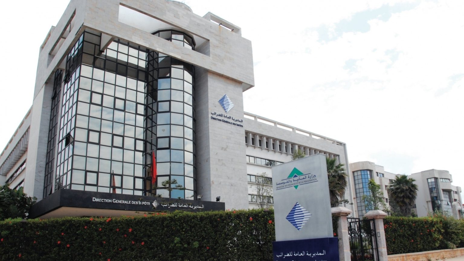 إدارة الضرائب تراهن على استكمال تحولها الرقمي لتوسيع الوعاء الجبائي ورفع نجاعة التحصيل في 2024