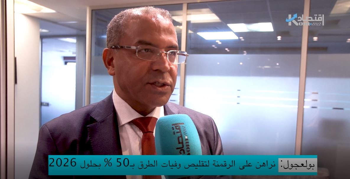 بالفيديو- بولعجول: نراهن على الرقمنة لتقليص وفيات الطرق بـ50 % بحلول 2026