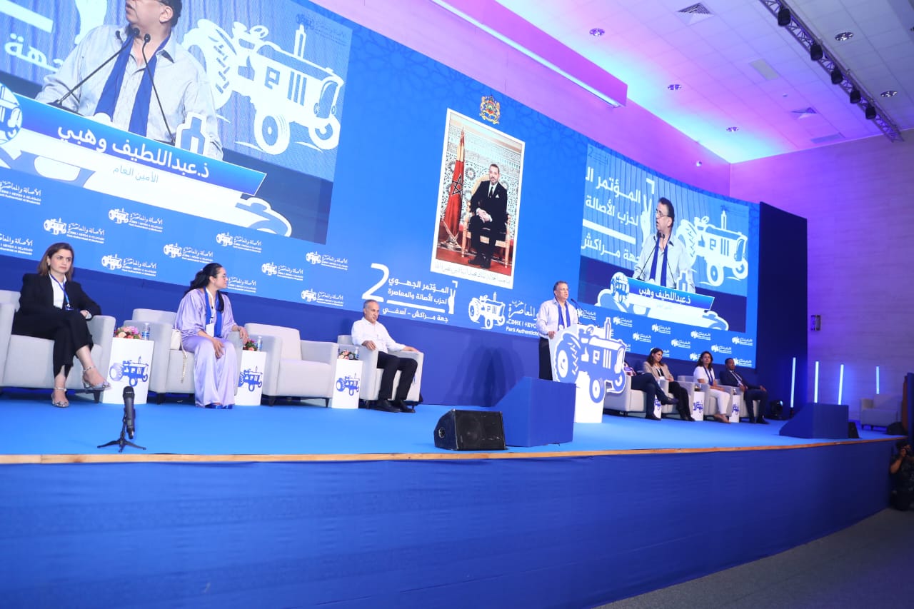 وهبي: "البام" أصبح جزءا من القرار السياسي بالمغرب