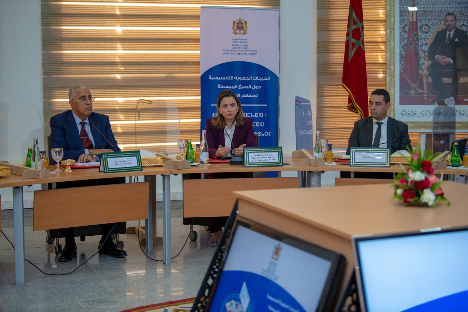 مزور تتعقب مساطر الاستثمار بجهة الشرق