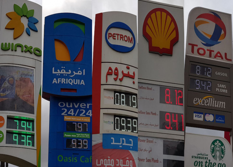 عاجل: تخفيضات مهمة في سعر "الكازوال" بالمحطات