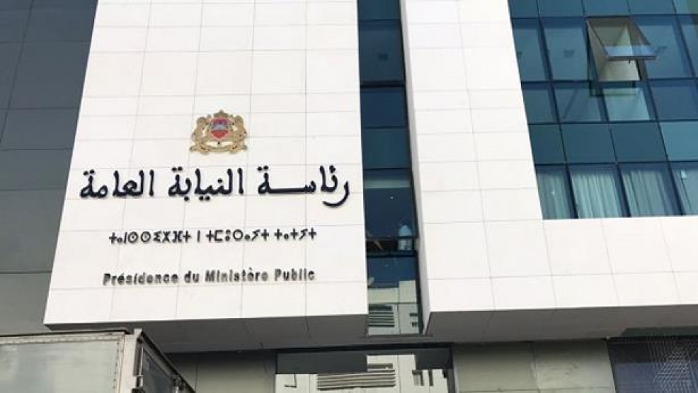 النيابة العامة تطلق مخططا لتعزيز فعالية الموارد القضائية