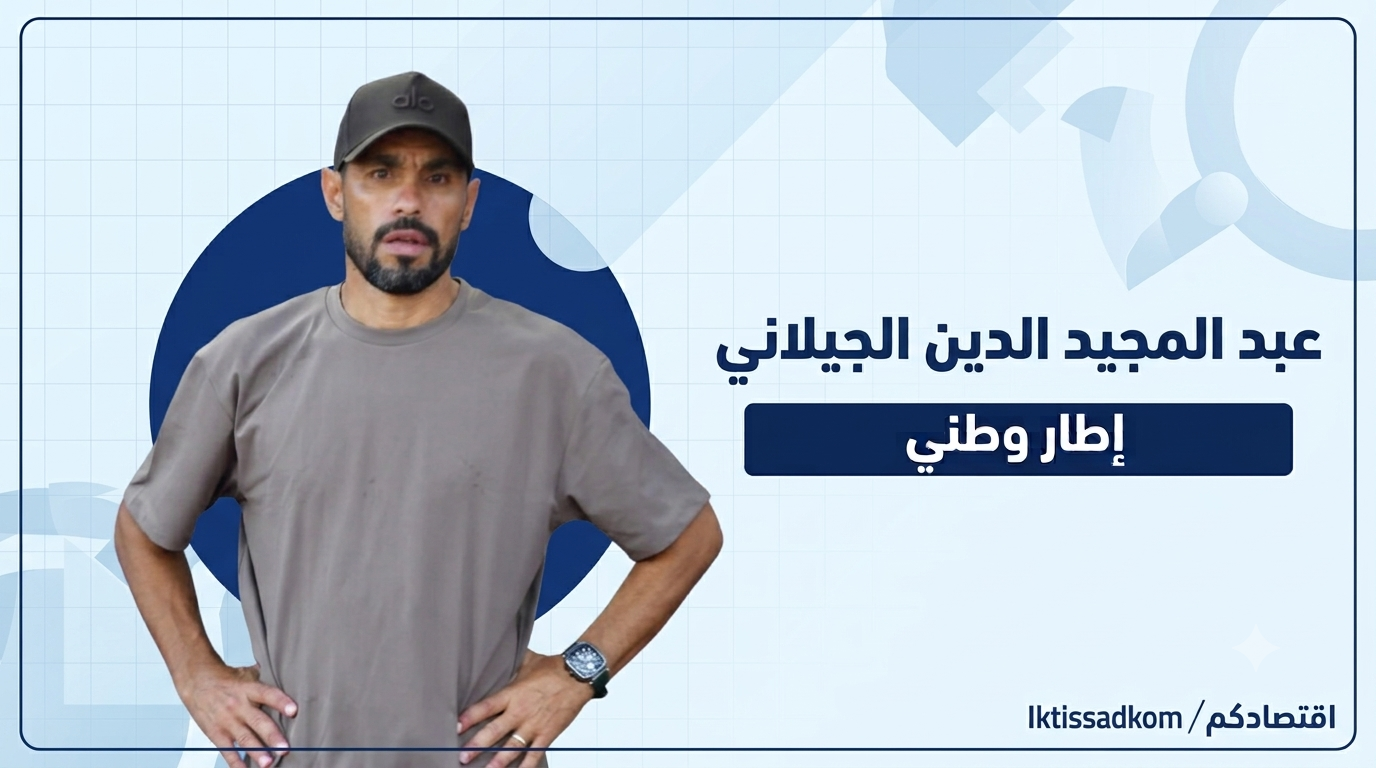 الجيلاني يكشف لـ"اقتصادكم" تفاصيل مشروعه مع شباب بن جرير وملف الانتدابات