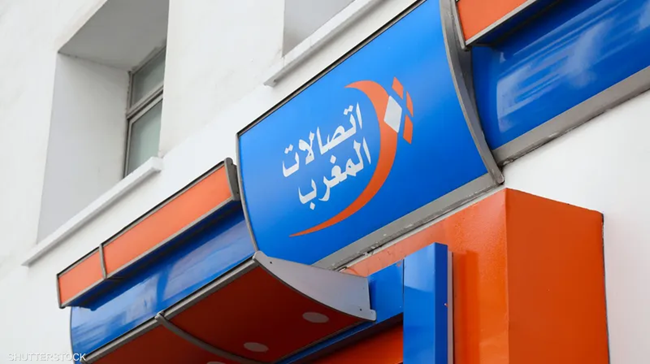 اتصالات المغرب وزوهو يعززان التحول الرقمي للشركات