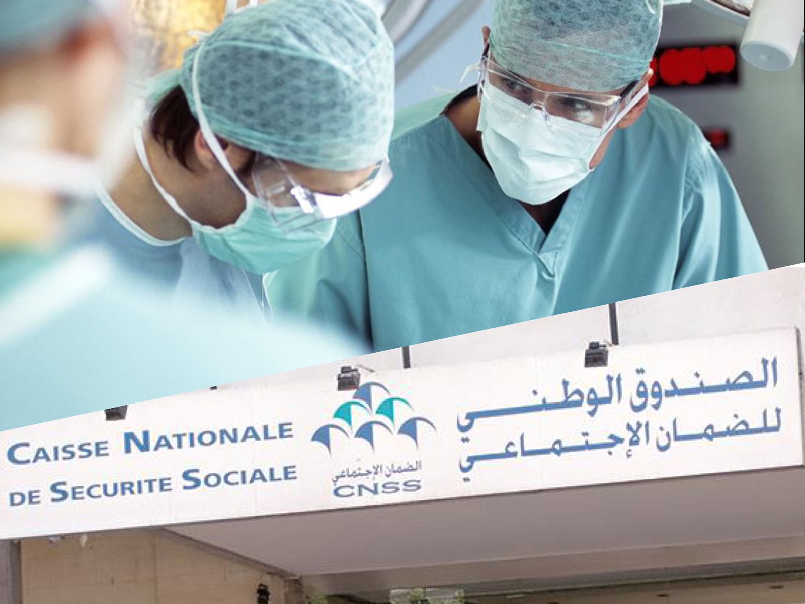 تعميم "أمو".. تفاصيل أول عملية جراحية لمستفيد سابق من "راميد"