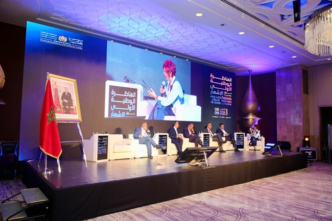 المناظرة الوطنية للإشهار: الضريبة والتوازن الاقتصادي في قلب النقاش