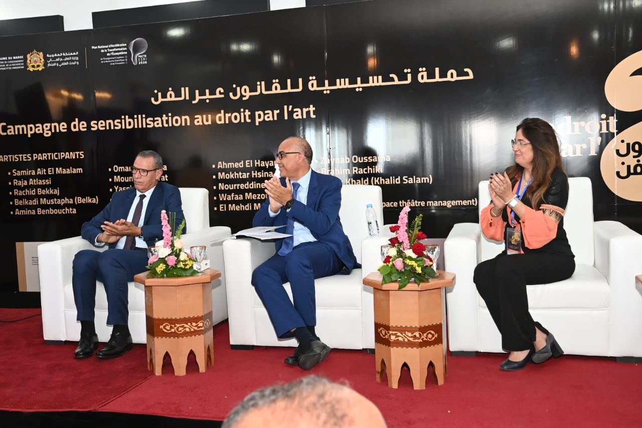 ميراوي يطلق النسخة الأولى من برنامج "القانون عبر الفن" بطنجة