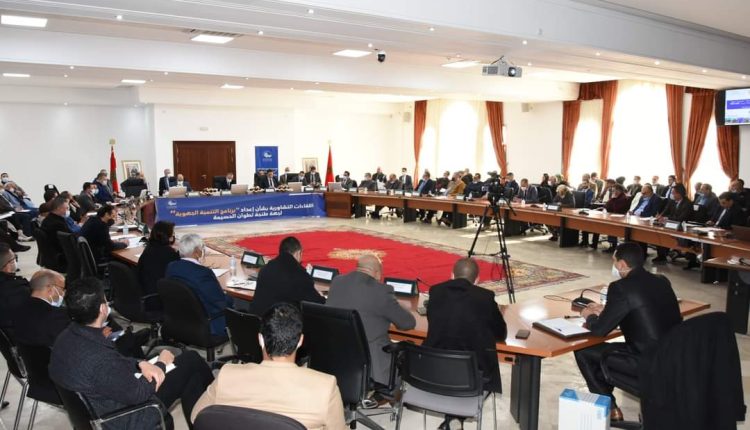 العرائش تستقبل مشاورات إعداد "برنامج التنمية الجهوية 2022-2027"