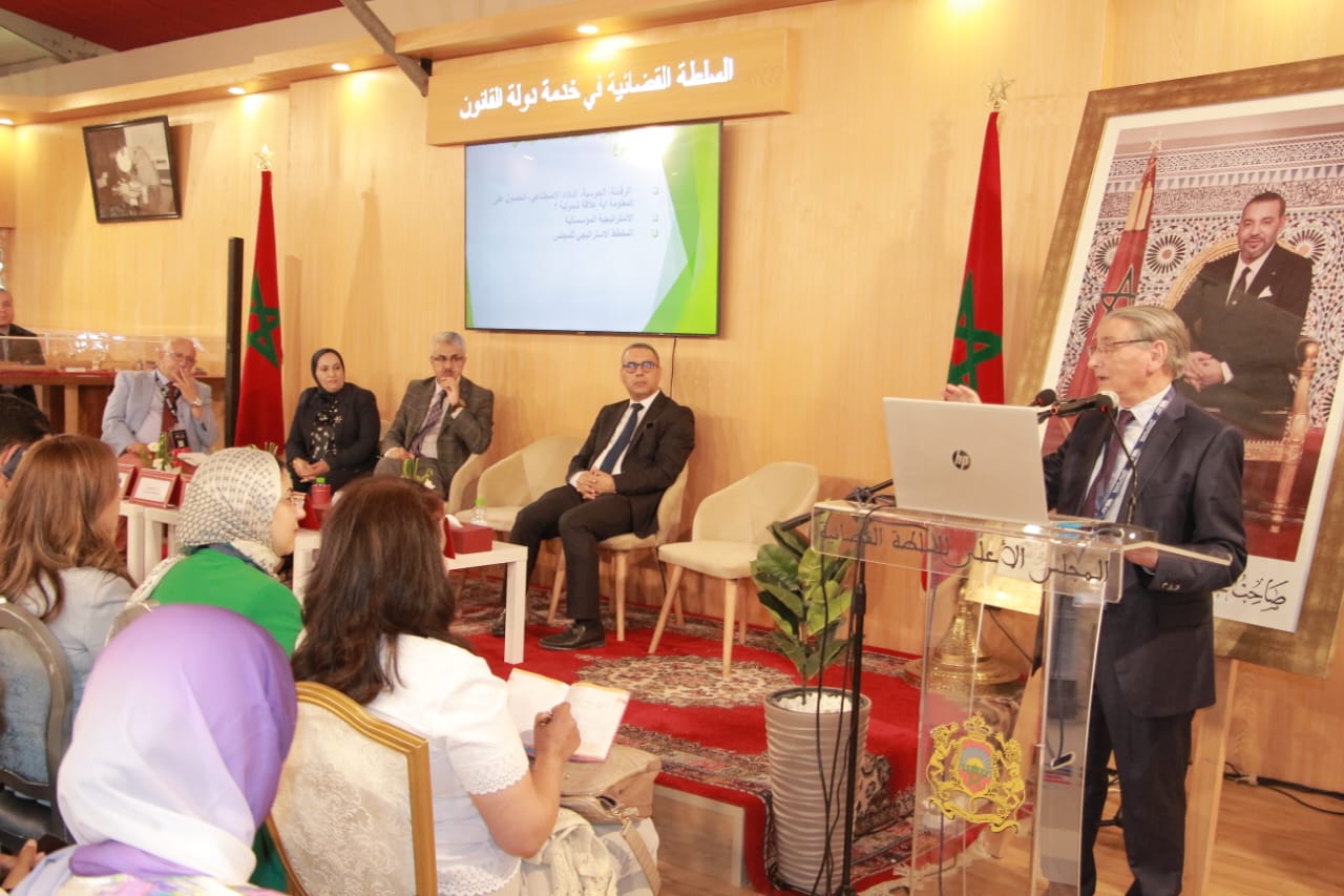 المجلس الأعلى للسلطة القضائية يشدد على أهمية استثمار التكنولوجيا في منظومة العدالة