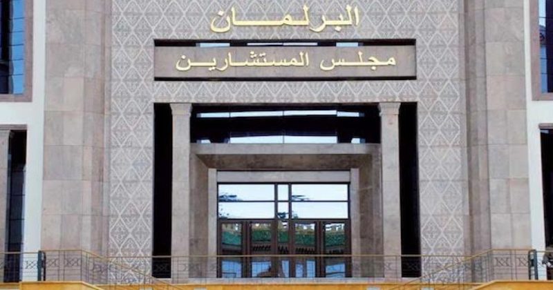 "المستشارين" يصادق بالإجماع على مقترح قانون يتعلق بالجنسية المغربية