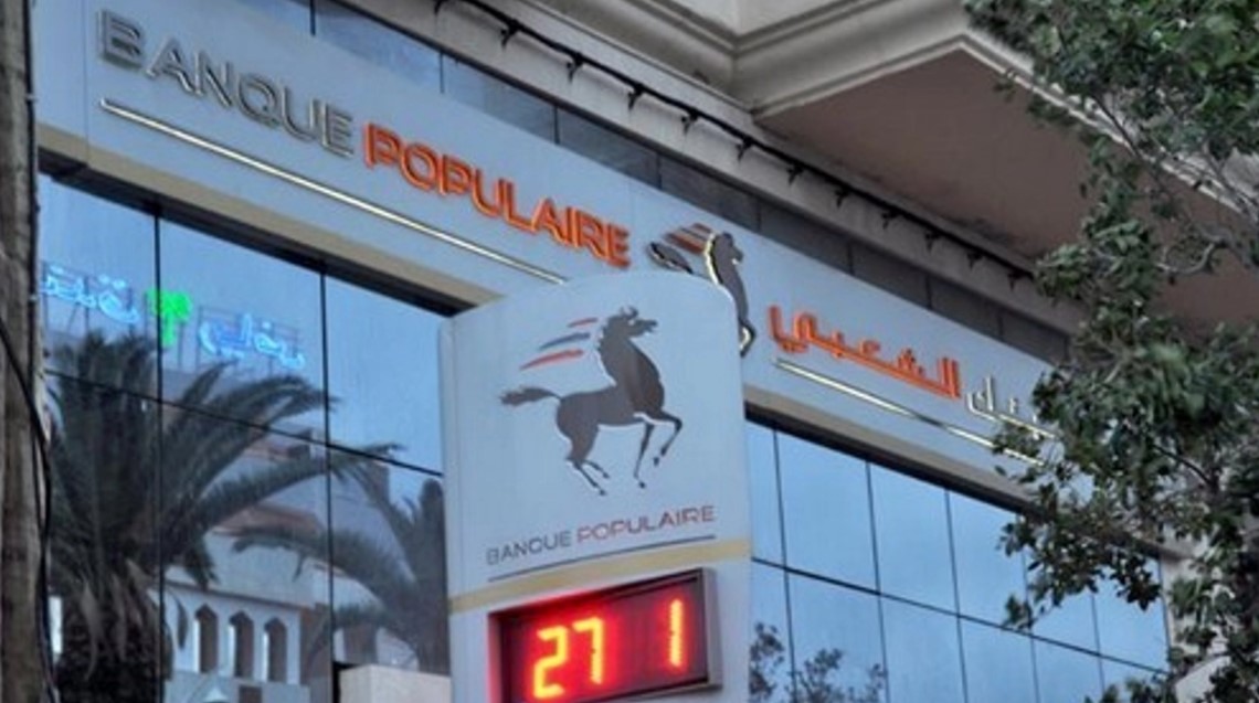 البنك الشعبي بالوسط والجنوب يخفض مساهمته في رأس مال المجموعة الأم إلى 4.32 %