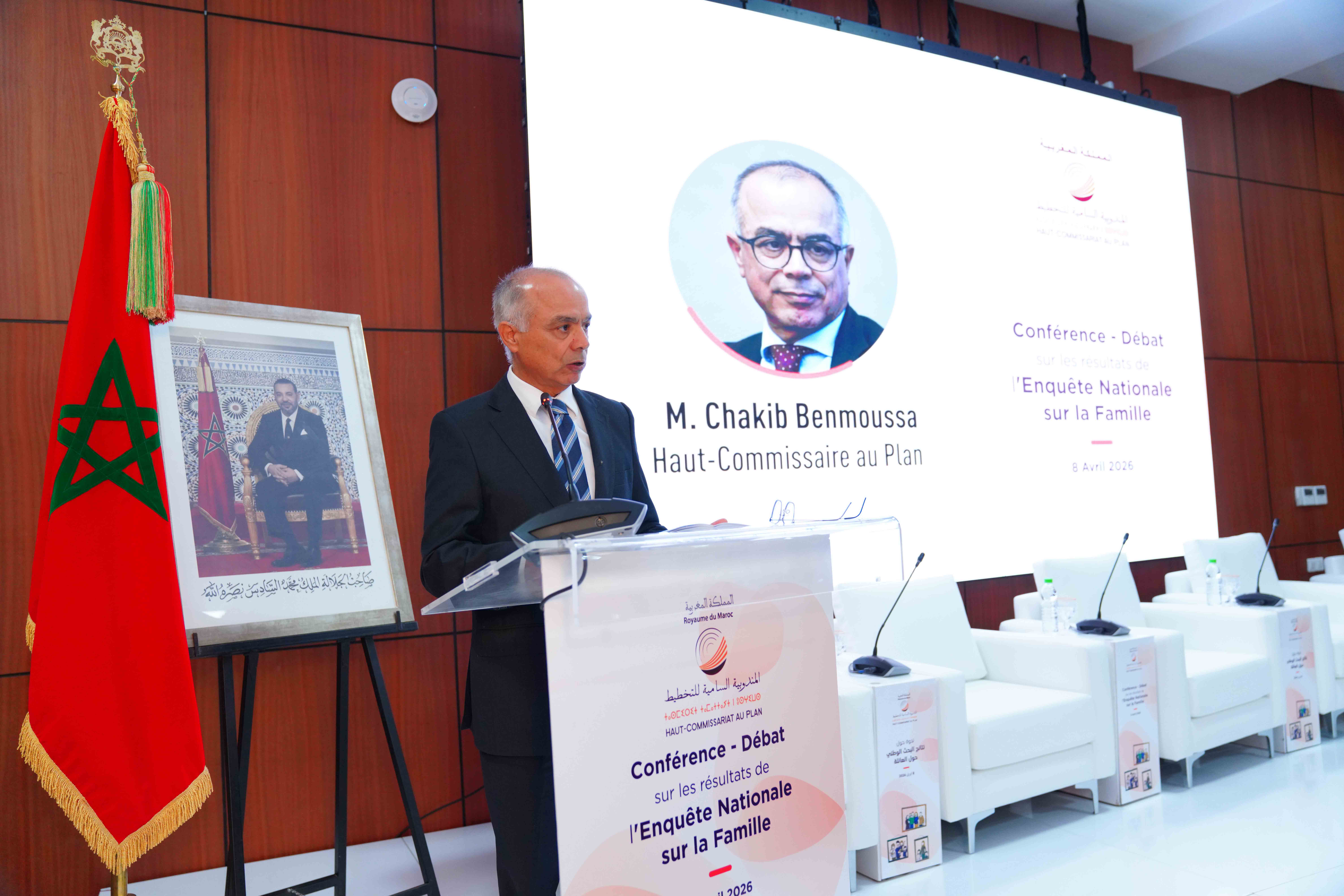 المندوبية السامية للتخطيط تكشف عن نتائج البحث الوطني حول العائلة لسنة 2025