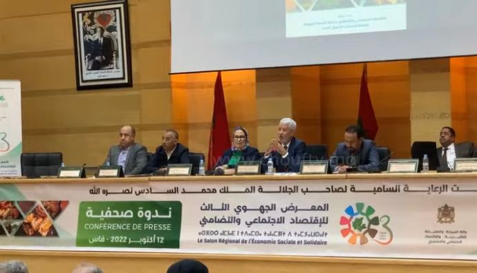 انطلاق المعرض الجهوي للاقتصاد الاجتماعي والتضامني بفاس