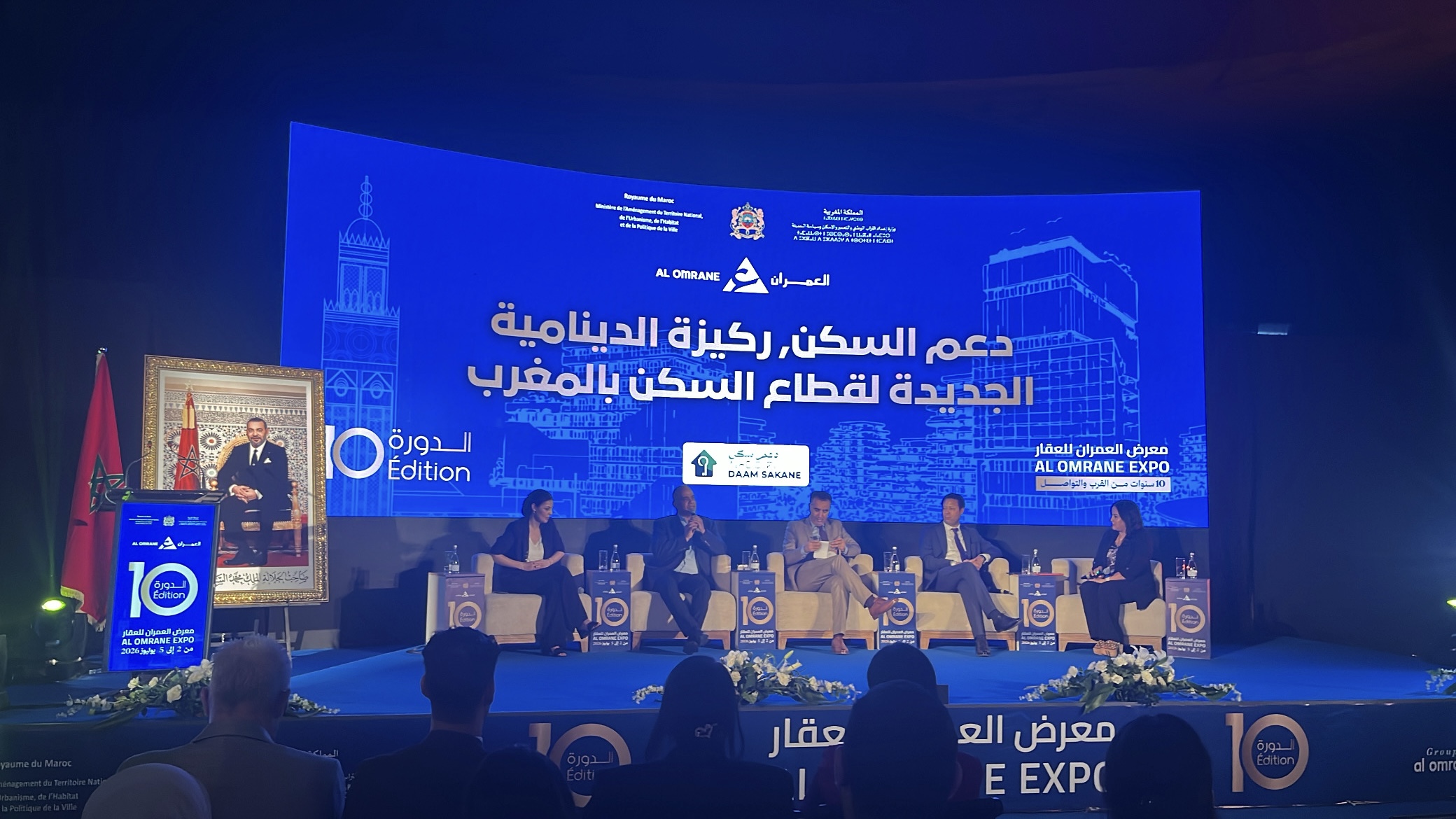 إلى أين يتجه برنامج الدعم المباشر للسكن بعد تجاوز 111 ألف مستفيد؟