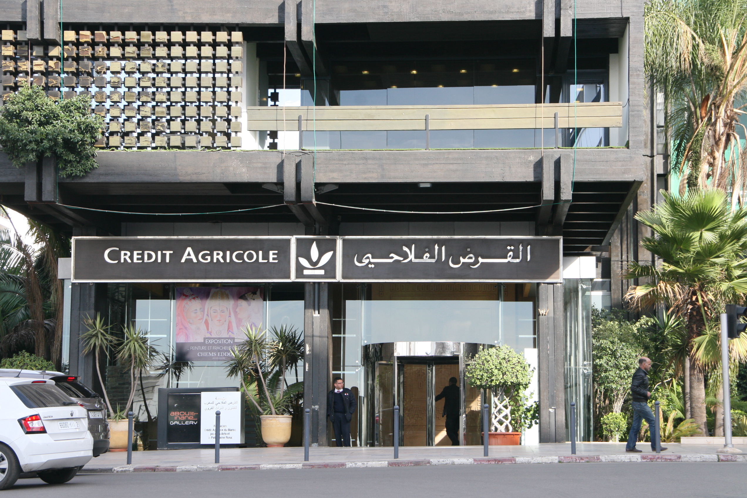 ارتفاع النتيجة الصافية لمجموعة القرض الفلاحي بـ 2 في المائة