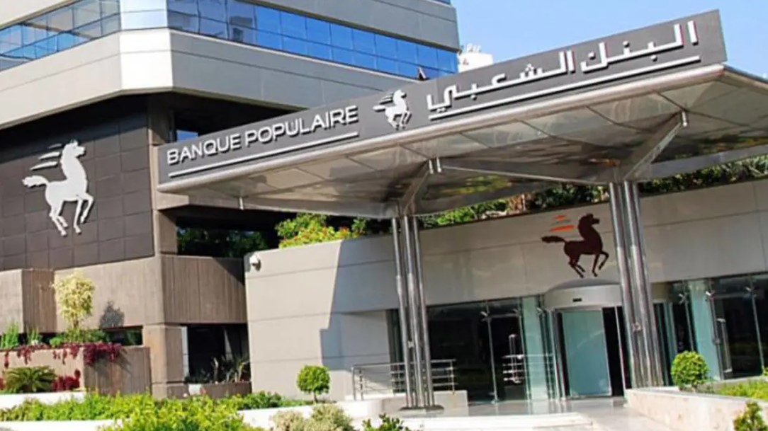 البنك الشعبي يفتح قنواته الرقمية أمام المتبرعين لدعم ضحايا الزلزال