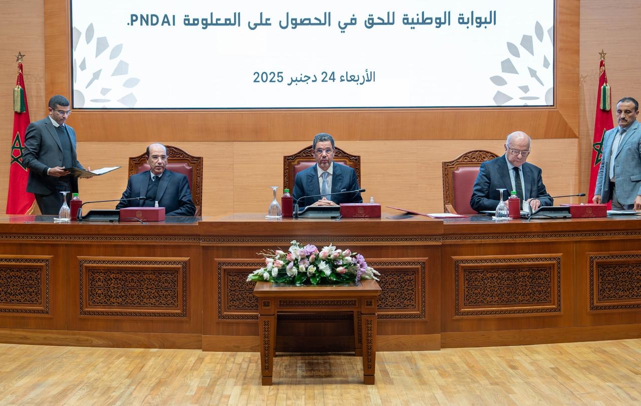 توقيع اتفاقية لانضمام القضاء إلى بوابة الحق في الحصول على المعلومات