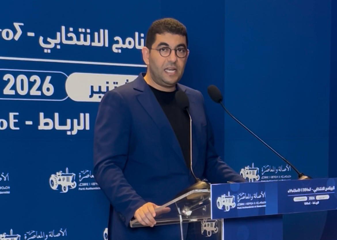 بنسعيد: “الحلم المغربي” في صلب برنامج الأصالة والمعاصرة للانتخابات