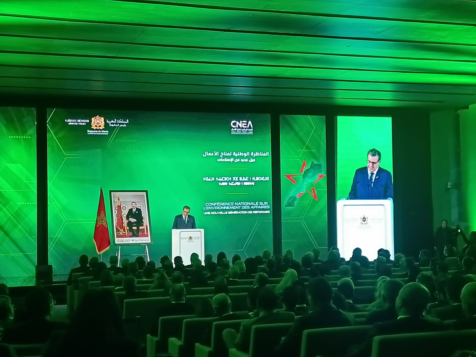 الخروج من قائمةGAFI .. أخنوش: بلادنا تخطت "مرحلة تاريخية جديدة"