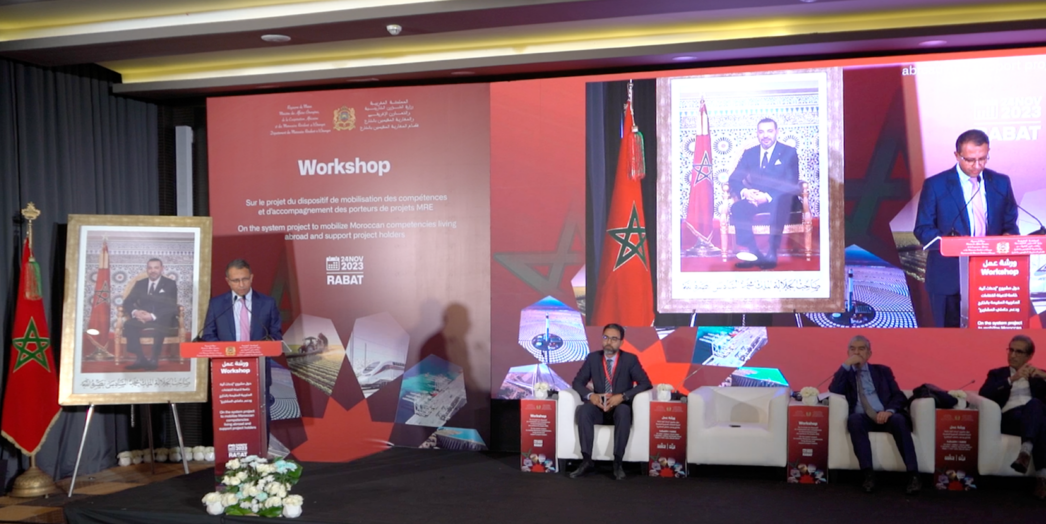 مشروع "إحداث آلية خاصة لتعبئة الكفاءات المغربية المقيمة بالخارج ودعم حاملي المشاريع"